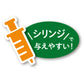 アイシア キャットフード 国産 健康缶パウチ 介護用高栄養食 シリンジで与えるとろとろまぐろペースト 30g×96個セット【送料無料】 猫缶