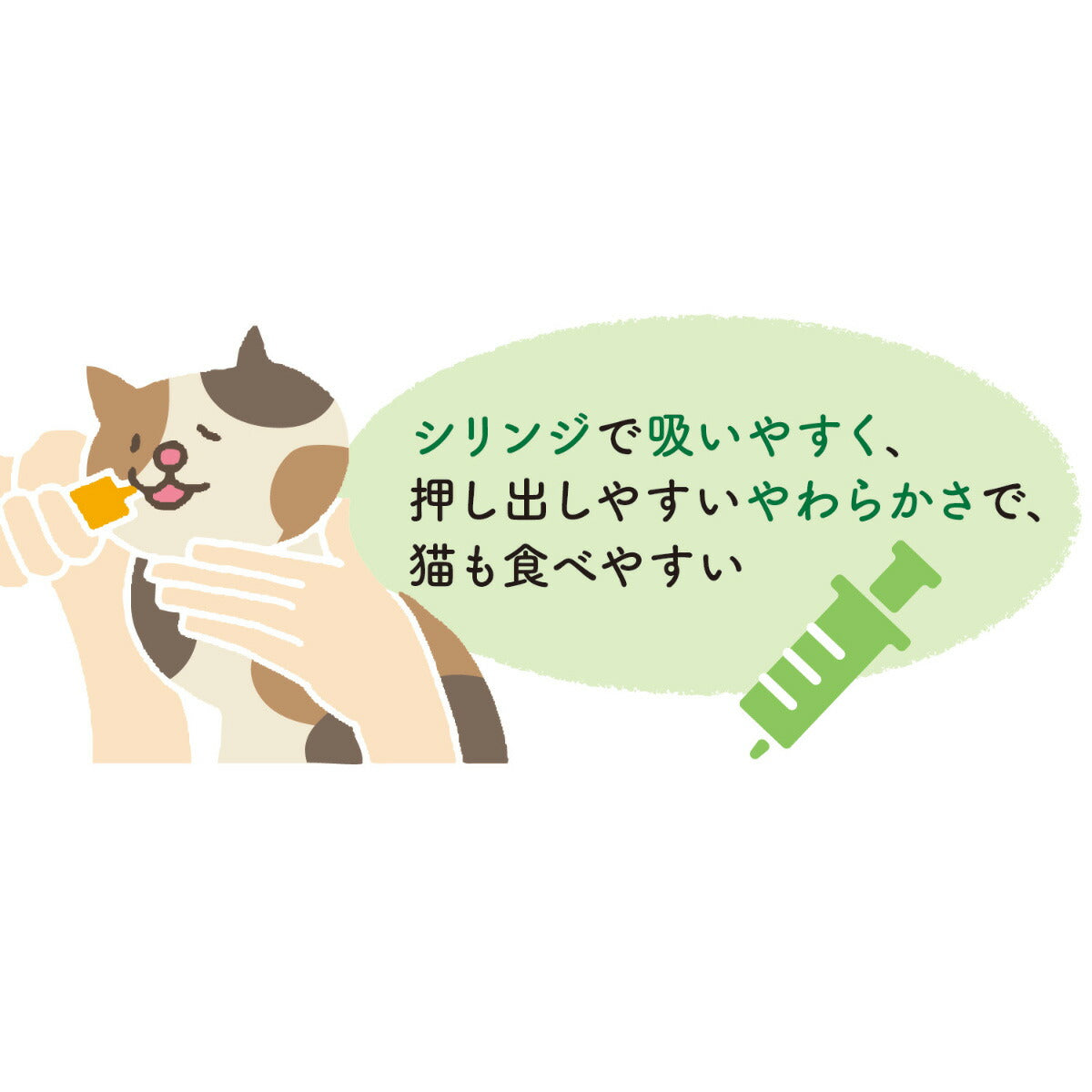 アイシア キャットフード 国産 健康缶パウチ 介護用高栄養食 シリンジで与えるとろとろまぐろペースト 30g×96個セット【送料無料】 猫缶