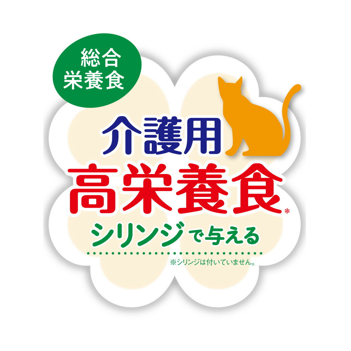 アイシア キャットフード 国産 健康缶パウチ 介護用高栄養食 シリンジで与えるとろとろまぐろペースト 30g 猫缶
