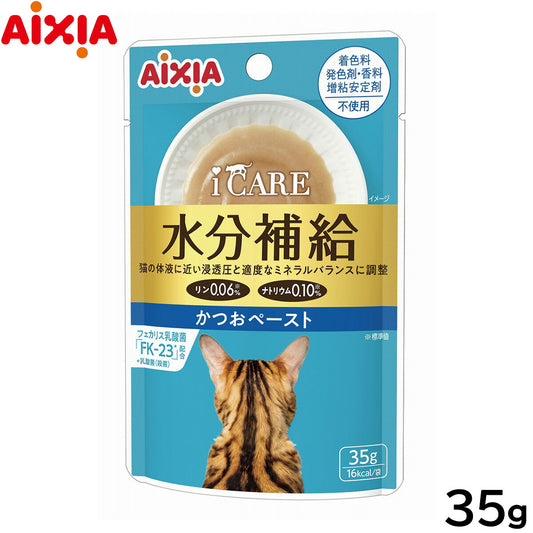 アイシア i CARE 水分補給 かつおペースト キャットフード（一般食） 35g 国産 着色料・発色剤・香料・増粘安定剤不使用 ペーストタイプ