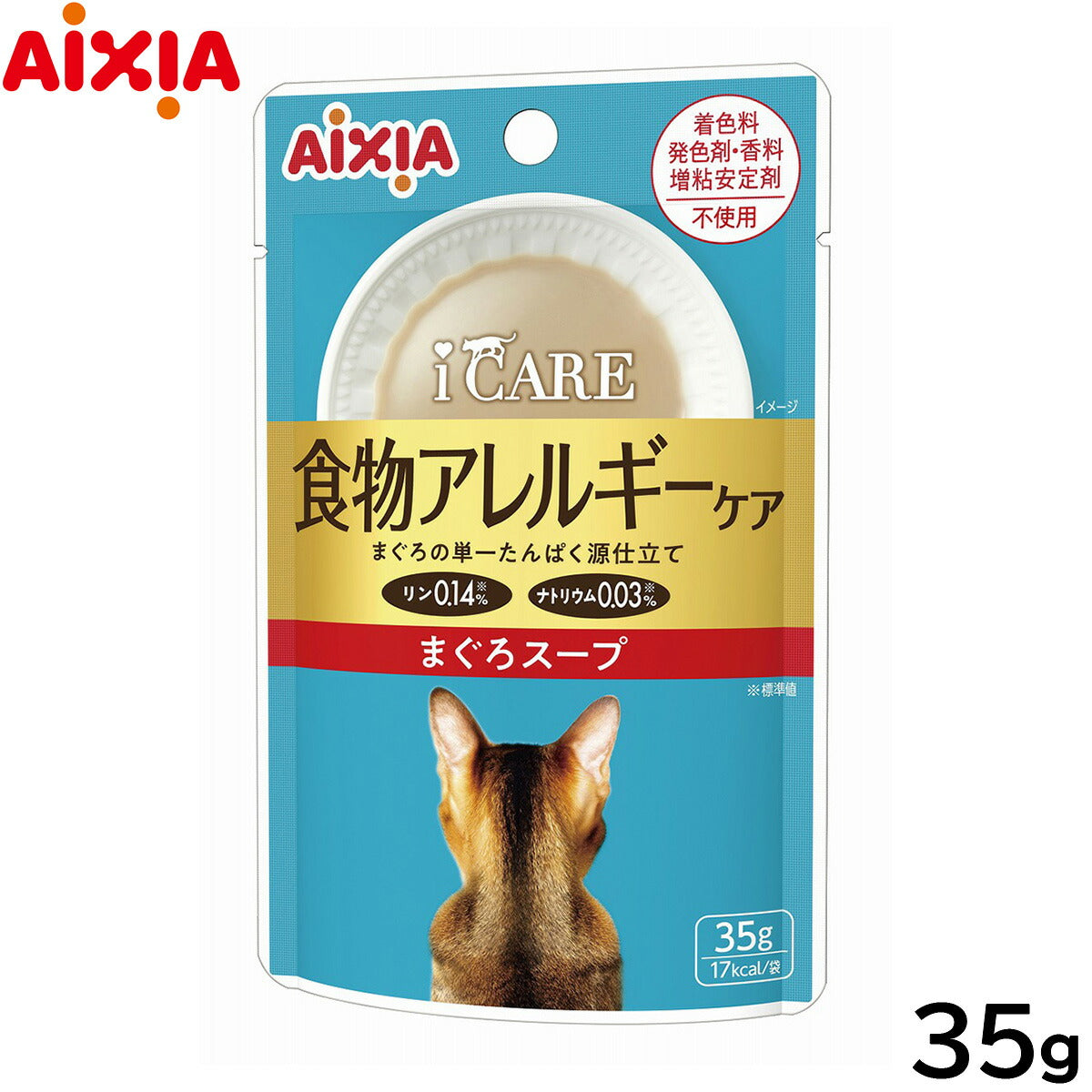アイシア i CARE 食物アレルギーケア まぐろスープ キャットフード（一般食） 35g 国産 着色料・発色剤・香料・増粘安定剤不使用 ペーストタイプ