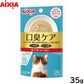 アイシア i CARE 口臭ケア まぐろペースト キャットフード（一般食） 35g 国産 着色料・発色剤・香料・増粘安定剤不使用 ペーストタイプ