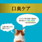 アイシア i CARE 口臭ケア まぐろペースト キャットフード（一般食） 35g 国産 着色料・発色剤・香料・増粘安定剤不使用 ペーストタイプ
