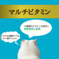 アイシア i CARE マルチビタミン まぐろペースト キャットフード（一般食） 35g 国産 着色料・発色剤・香料・増粘安定剤不使用 ペーストタイプ