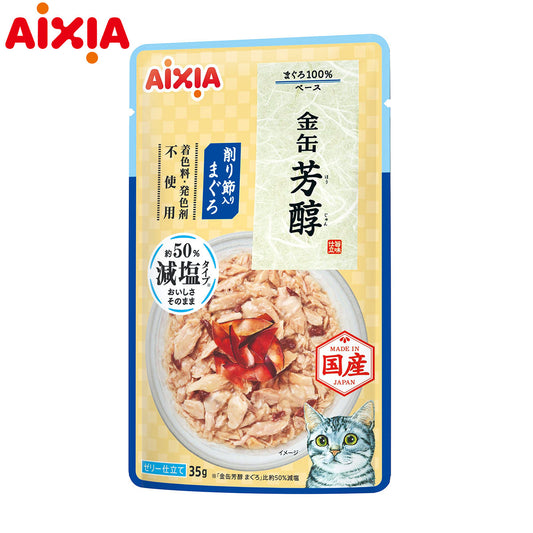 アイシア キャットフード 金缶 芳醇 減塩タイプ 削り節入りまぐろ 35g