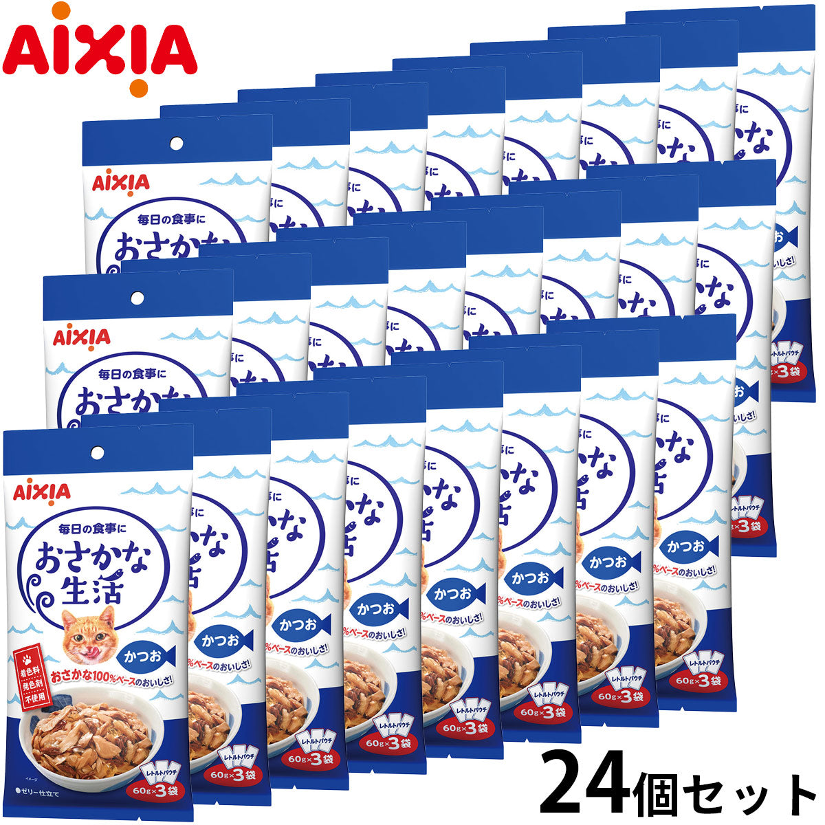 アイシア キャットフード おさかな生活 かつお 180g（60g×3袋）×24個セット