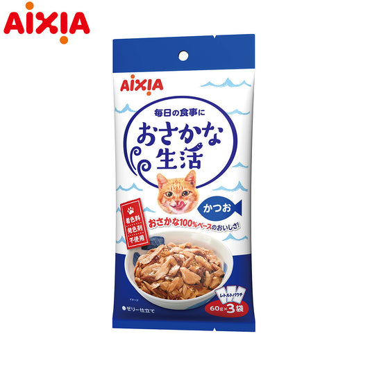 アイシア キャットフード おさかな生活 かつお 180g（60g×3袋）