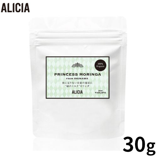 ALICIA アリシア PRINCESS MORINGA 犬猫用 サプリメント 30g/約300粒