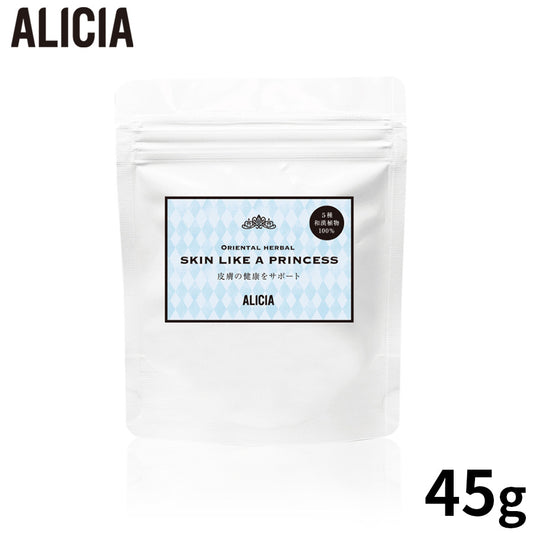 ALICIA アリシア SKIN LIKE A PRINCESS 犬猫用 サプリメント 45g