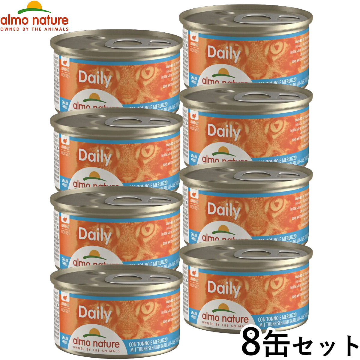 アルモネイチャー キャットフード デイリーメニュー まぐろとタラ入りお肉のムース 85g×8個セット 猫 ウェットフード 缶詰 総合栄養食 全猫種 成猫 手作り食サポート食材