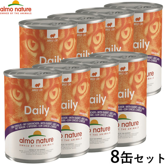 アルモネイチャー キャットフード デイリーメニュー ラビット 400g×8個セット 【送料無料】 猫 ウェットフード 缶詰 総合栄養食 全猫種 成猫 手作り食サポート食材