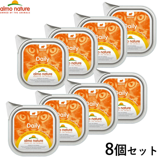 アルモネイチャー キャットフード デイリーメニュー チキン入りのソフトムース 100g×8個セット 猫 ウェットフード アルミトレイ 総合栄養食 全猫種 成猫 手作り食サポート食材