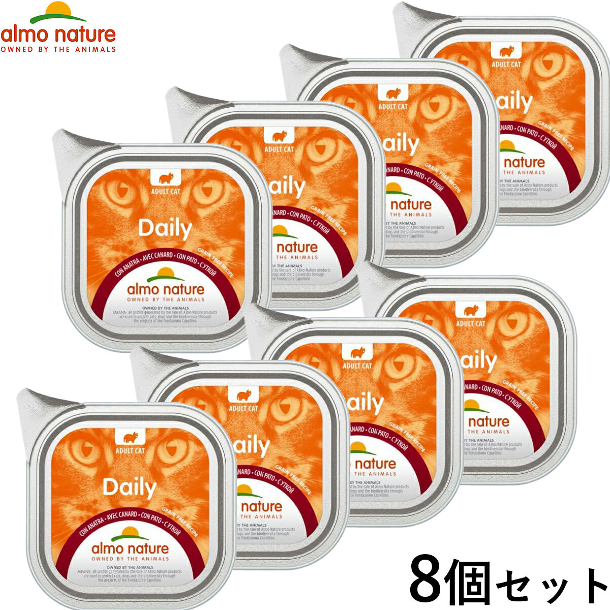 アルモネイチャー キャットフード デイリーメニュー ダック入りのソフトムース 100g×8個セット 猫 ウェットフード アルミトレイ 総合栄養食 全猫種 成猫 手作り食サポート食材