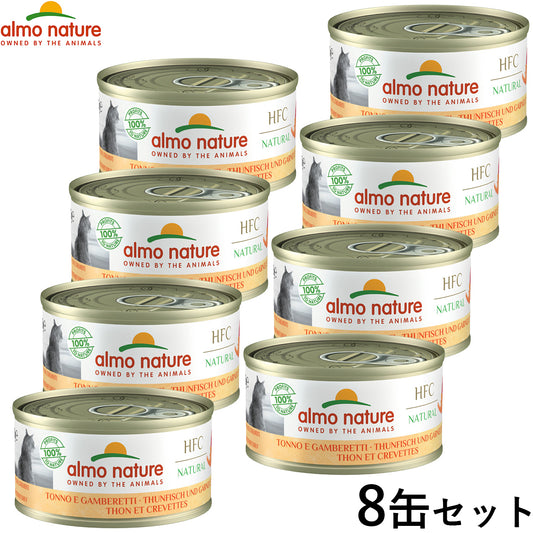 アルモネイチャー キャットフード まぐろと小エビのご馳走 キャット 70g×8個セット 【送料無料】 猫 ウェットフード 缶詰 一般食 全猫種 成猫