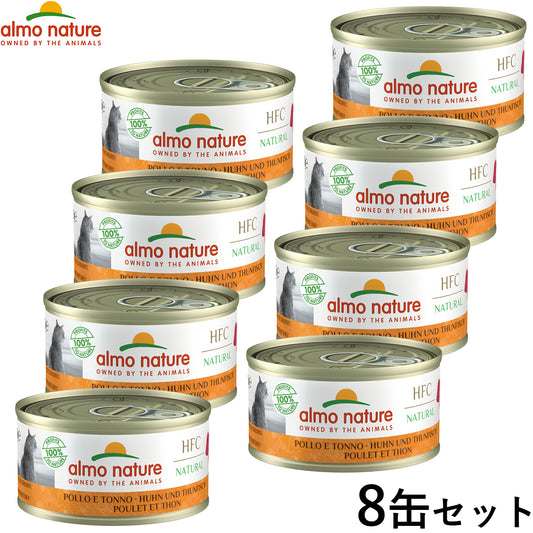 アルモネイチャー キャットフード 鶏肉とまぐろのご馳走 キャット 70g×8個セット 【送料無料】 猫 ウェットフード 缶詰 一般食 全猫種 成猫