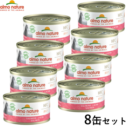 アルモネイチャー キャットフード サーモンのご馳走 キャット 70g×8個セット 【送料無料】 猫 ウェットフード 缶詰 一般食 全猫種 成猫