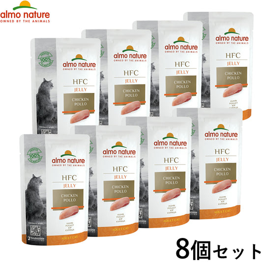 アルモネイチャー キャットフード HFC クラシックシリーズ チキンジェリー 55g×8個セット 猫 ウェットフード パウチ 一般食 全猫種 成猫