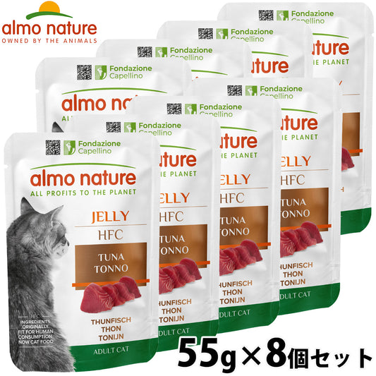 アルモネイチャー キャットフード HFC クラシックシリーズ まぐろジェリー 55g×8個セット