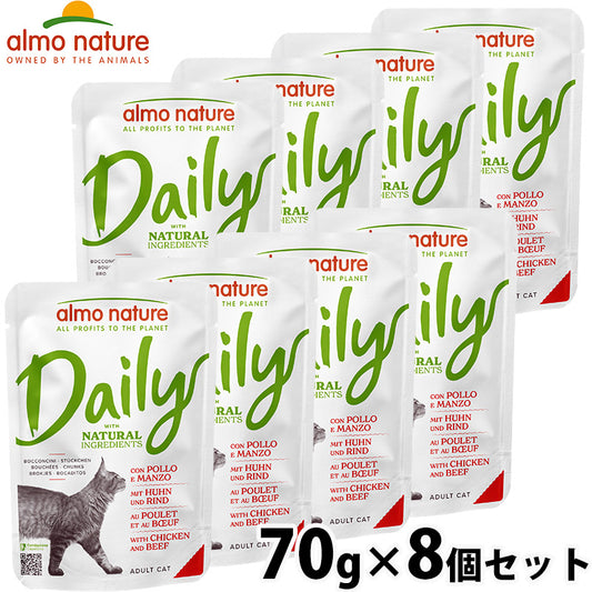 アルモネイチャー キャットフード デイリーメニュー チキンとビーフのミートボール 70g×8個セット