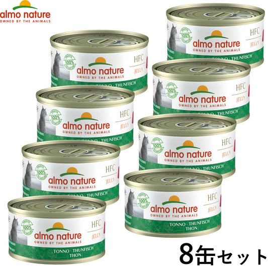 アルモネイチャー キャットフード クラシックシリーズ レジェンド まぐろジェリーのご馳走 70g×8個セット 【送料無料】 猫 ウェットフード パウチ 一般食 全猫種 成猫