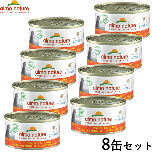 アルモネイチャー キャットフード コンプリート チキンとキャロット 70g×8個セット 【送料無料】 猫 ウェットフード 缶詰 総合栄養食 全猫種 成猫 グレインフリー