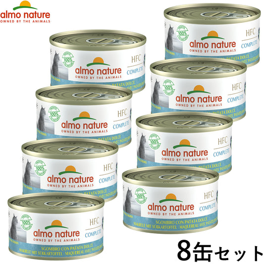 アルモネイチャー キャットフード コンプリート サバとスイートポテト 70g×8個セット 【送料無料】 猫 ウェットフード 缶詰 総合栄養食 全猫種 成猫 グレインフリー