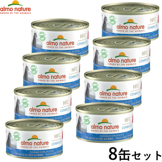 アルモネイチャー キャットフード コンプリート ツナとパンプキン 70g×8個セット 【送料無料】 猫 ウェットフード 缶詰 総合栄養食 全猫種 成猫 グレインフリー