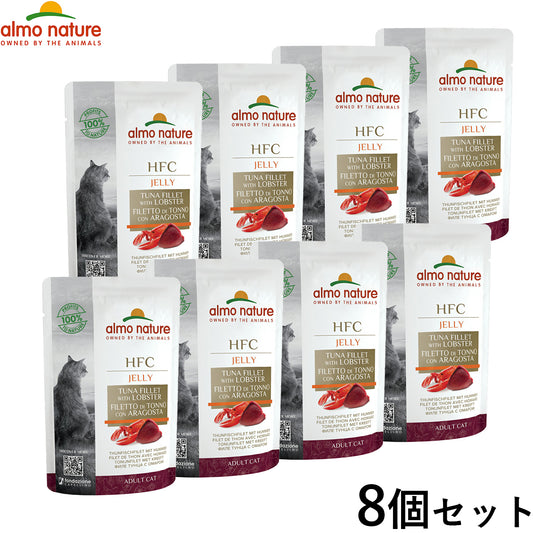 アルモネイチャー キャットフード クラシックシリーズ クジーン ツナフィレ&ロブスター 55g×8個セット 猫 ウェットフード パウチ 一般食 全猫種 成猫