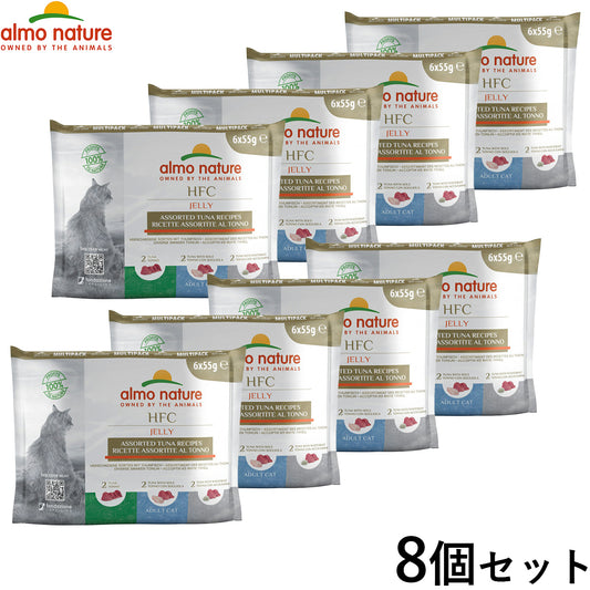 アルモネイチャー キャットフード マルチパック(5960) 8パックセット 【送料無料】 猫 ウェットフード パウチ 一般食 全猫種 成猫