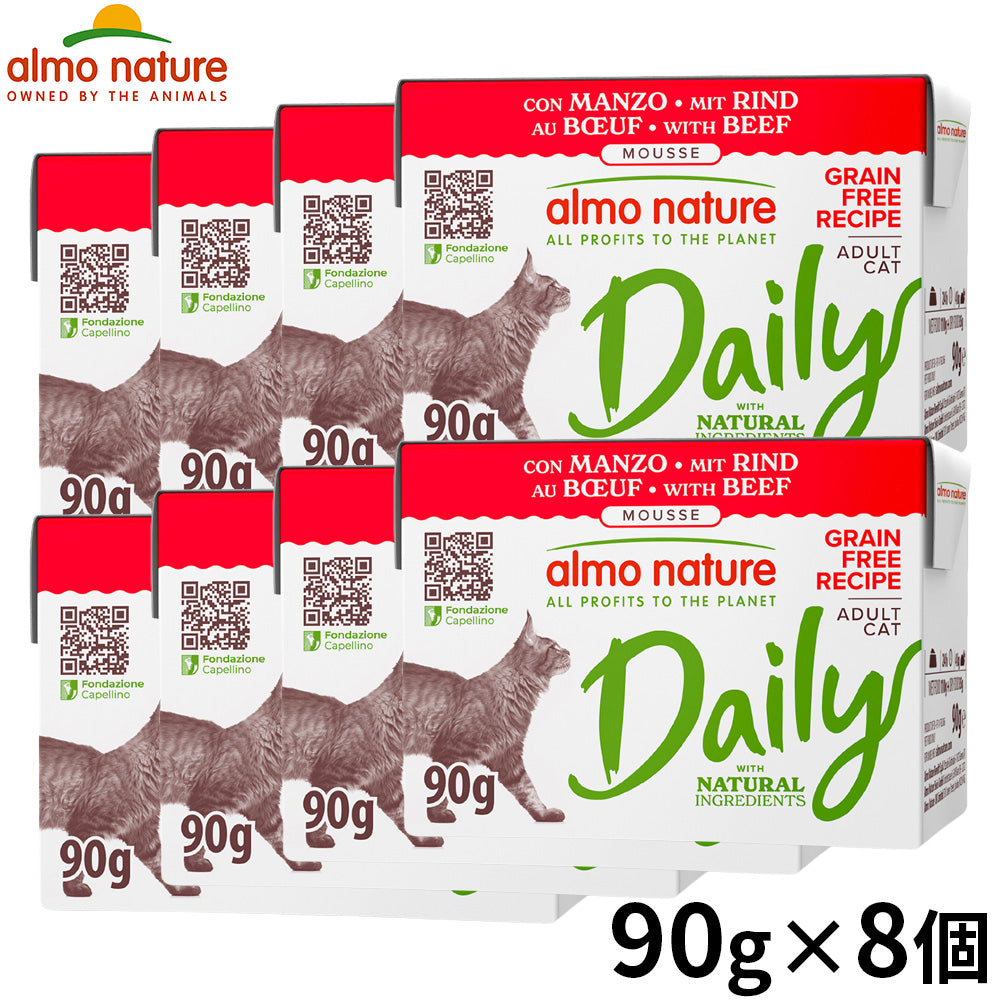 almo natuer アルモネイチャー デイリーメニュー キャットフード ビーフのムース 90g×8個
