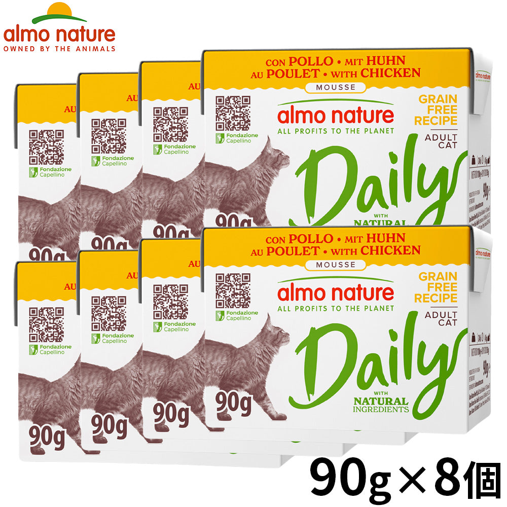 almo natuer アルモネイチャー デイリーメニュー キャットフード チキンのムース 90g×8個