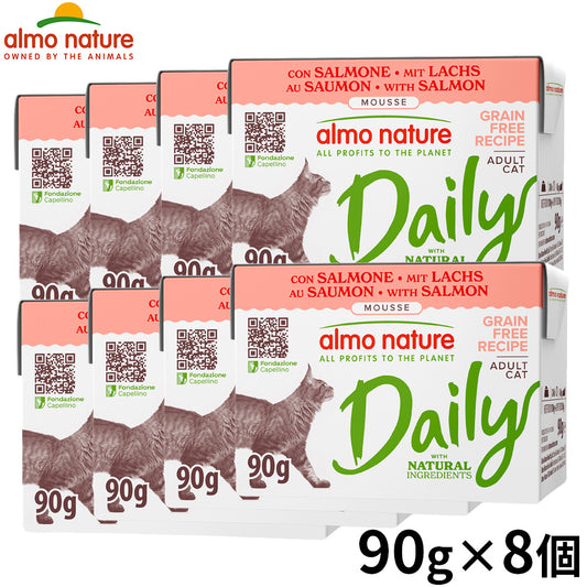 almo natuer アルモネイチャー デイリーメニュー キャットフード サーモンのムース 90g×8個