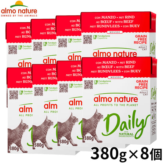 almo natuer アルモネイチャー デイリーメニュー キャットフード ビーフのムース 380g×8個