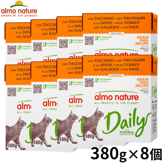 almo natuer アルモネイチャー デイリーメニュー キャットフード ターキーのムース 380g×8個