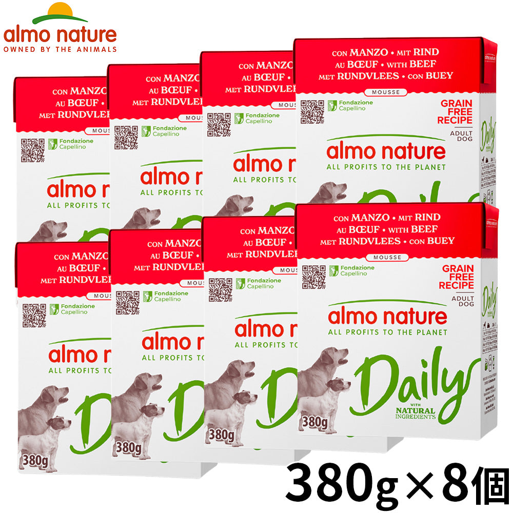 almo natuer アルモネイチャー デイリーメニュー ドッグフード ビーフのムース 380g×8個