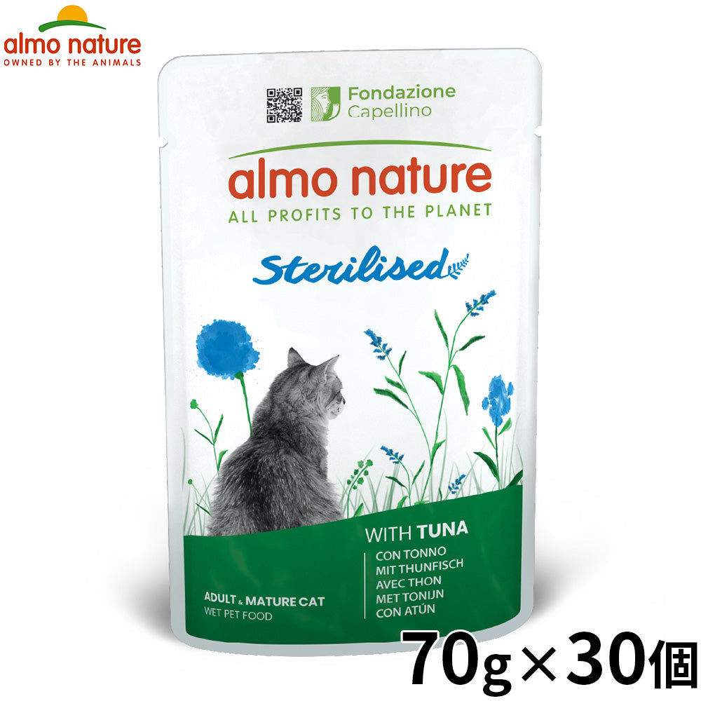 almo natuer アルモネイチャー ファンクショナル キャットフード 避妊・去勢用 まぐろ入りのご馳走 70g×30個