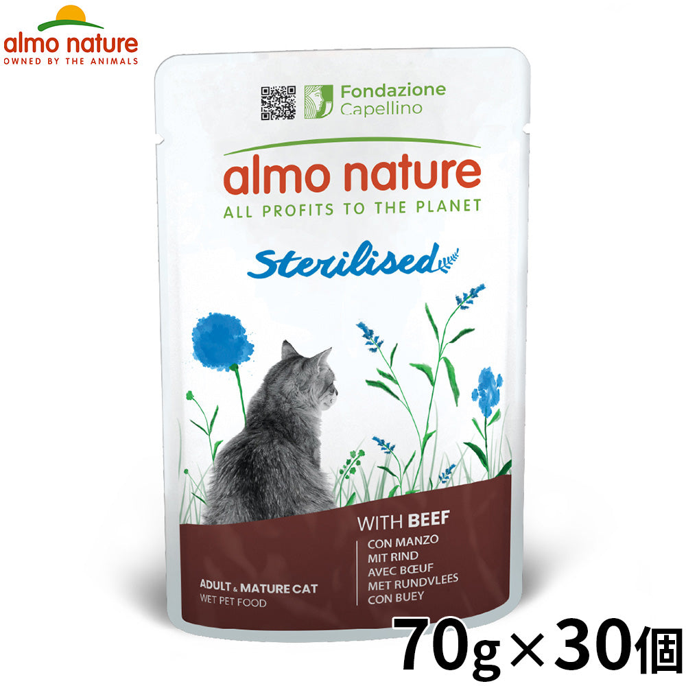 almo natuer アルモネイチャー ファンクショナル キャットフード 避妊・去勢用 ビーフ入りのご馳走 70g×30個