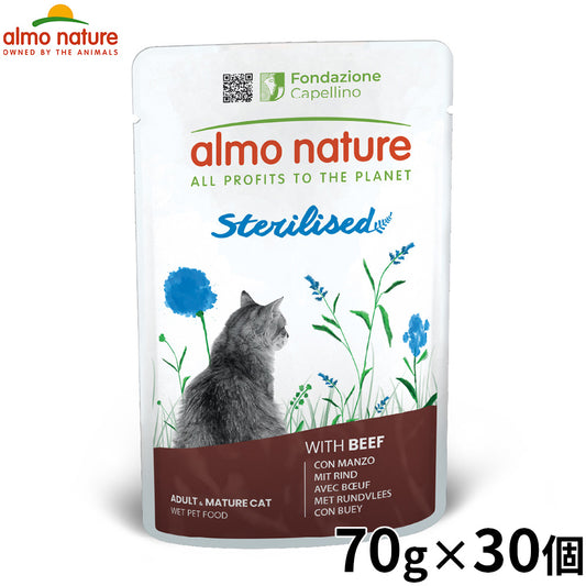almo natuer アルモネイチャー ファンクショナル キャットフード 避妊・去勢用 ビーフ入りのご馳走 70g×30個