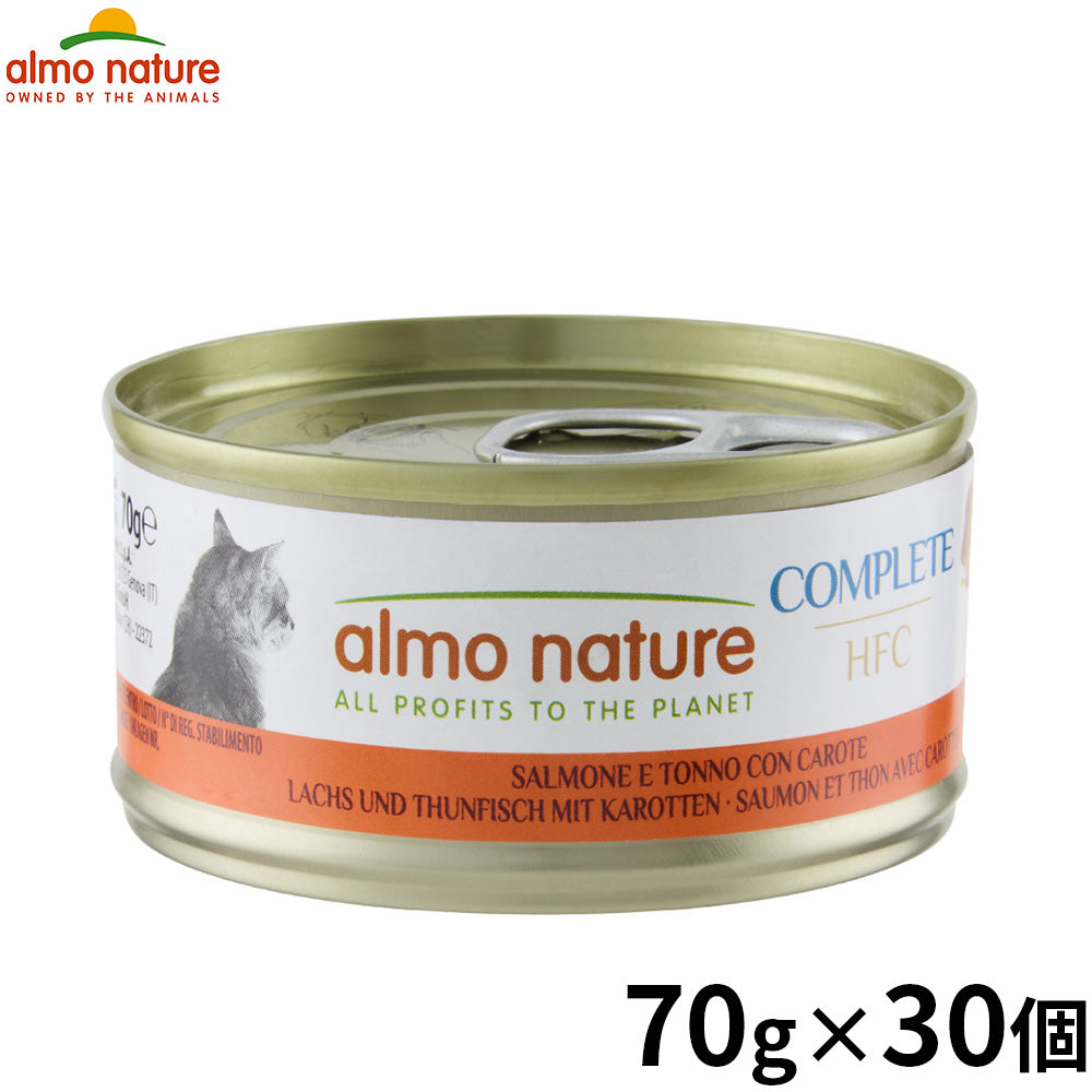 almo natuer アルモネイチャー コンプリート キャットフード サーモン まぐろとにんじん 70g×30個