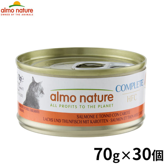almo natuer アルモネイチャー コンプリート キャットフード サーモン まぐろとにんじん 70g×30個
