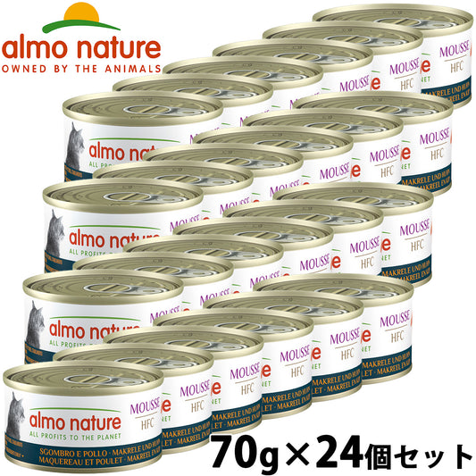 アルモネイチャー almo natuer キャットフード ウェットフード HFC サバとチキン・キャット 70g×24個セット