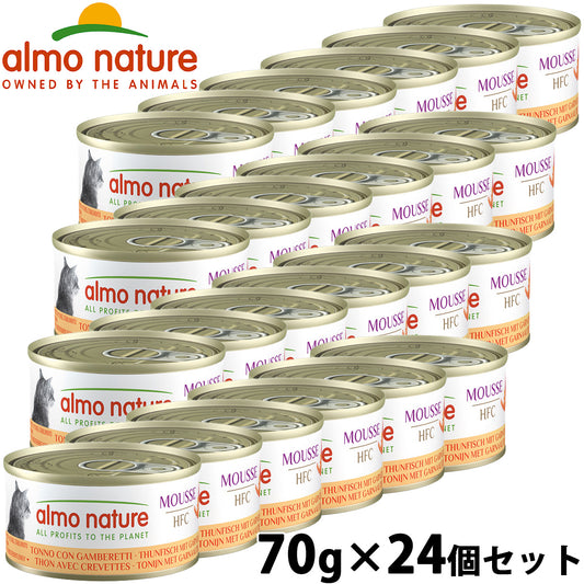 アルモネイチャー almo natuer キャットフード ウェットフード HFC マグロとえび・キャット 70g×24個セット