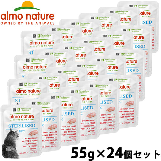アルモネイチャー almo natuer キャットフード ウェットフード HFC ステアライズド チキンフィレ 50g×24個セット