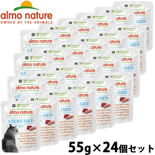 アルモネイチャー almo natuer キャットフード ウェットフード HFC ステアライズド チキンとツナ 50g×24個セット