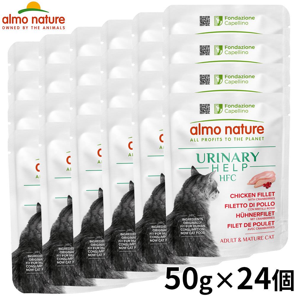 almo natuer アルモネイチャー HFC ユリナリ―ヘルプ キャットフード チキンフィレとクランベリー 50g×24個