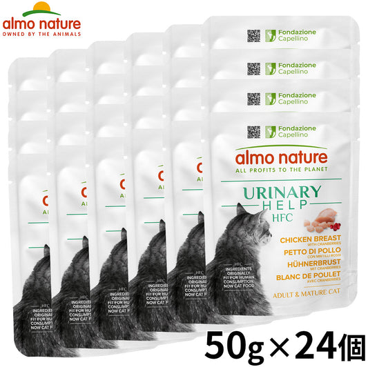 almo natuer アルモネイチャー HFC ユリナリ―ヘルプ キャットフード チキン胸肉とクランベリー 50g×24個