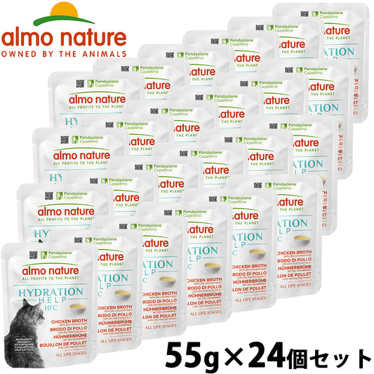 アルモネイチャー almo natuer キャットフード ウェットフード HFC ハイドレーションヘルプ(水分補給) チキンフィレ入りチキンスープ 55g×24個セット