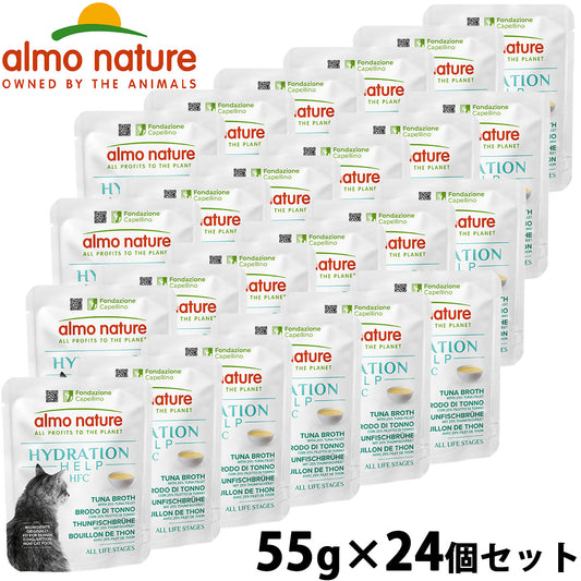 アルモネイチャー almo natuer キャットフード ウェットフード HFC ハイドレーションヘルプ(水分補給) ツナフィレ入りツナスープ 55g×24個セット