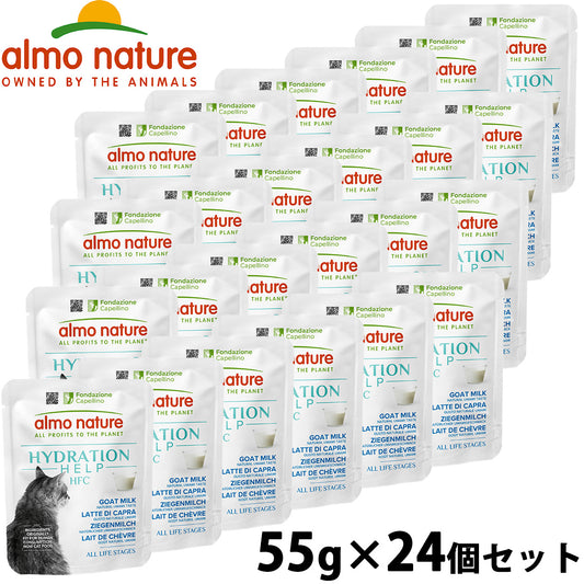 アルモネイチャー almo natuer キャットフード ウェットフード HFC ハイドレーションヘルプ（水分補給） ヤギミルク 55g×24個セット