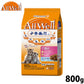 AllWell オールウェル キャットフード 健康に育つ子猫用 フィッシュ味 挽き小魚とささみフリーズドライパウダー入り 800g（400g×2袋）